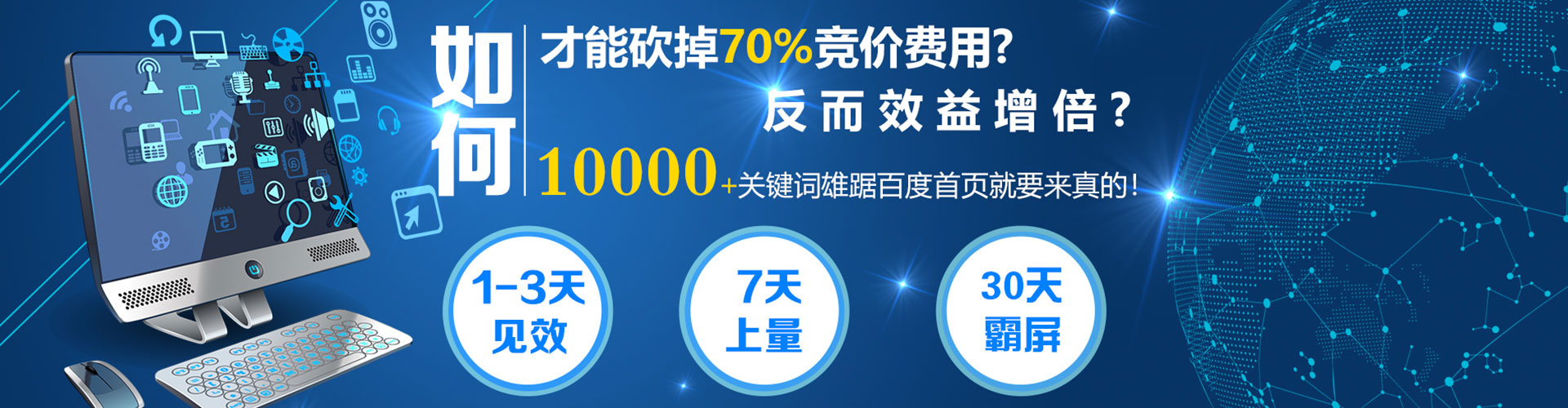 泸定百度sem