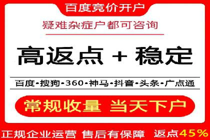 SEM广告实战案例：精准定位客户群体