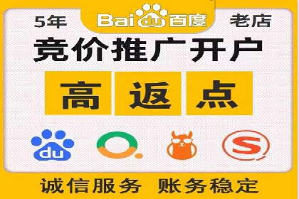 SEM百度竞价策略优化案例分析